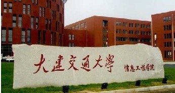 大连交通大学信息工程学院多功能厅灯光音响、