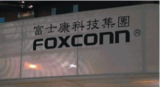 深圳市富士康集团成品调度仓库广播系统