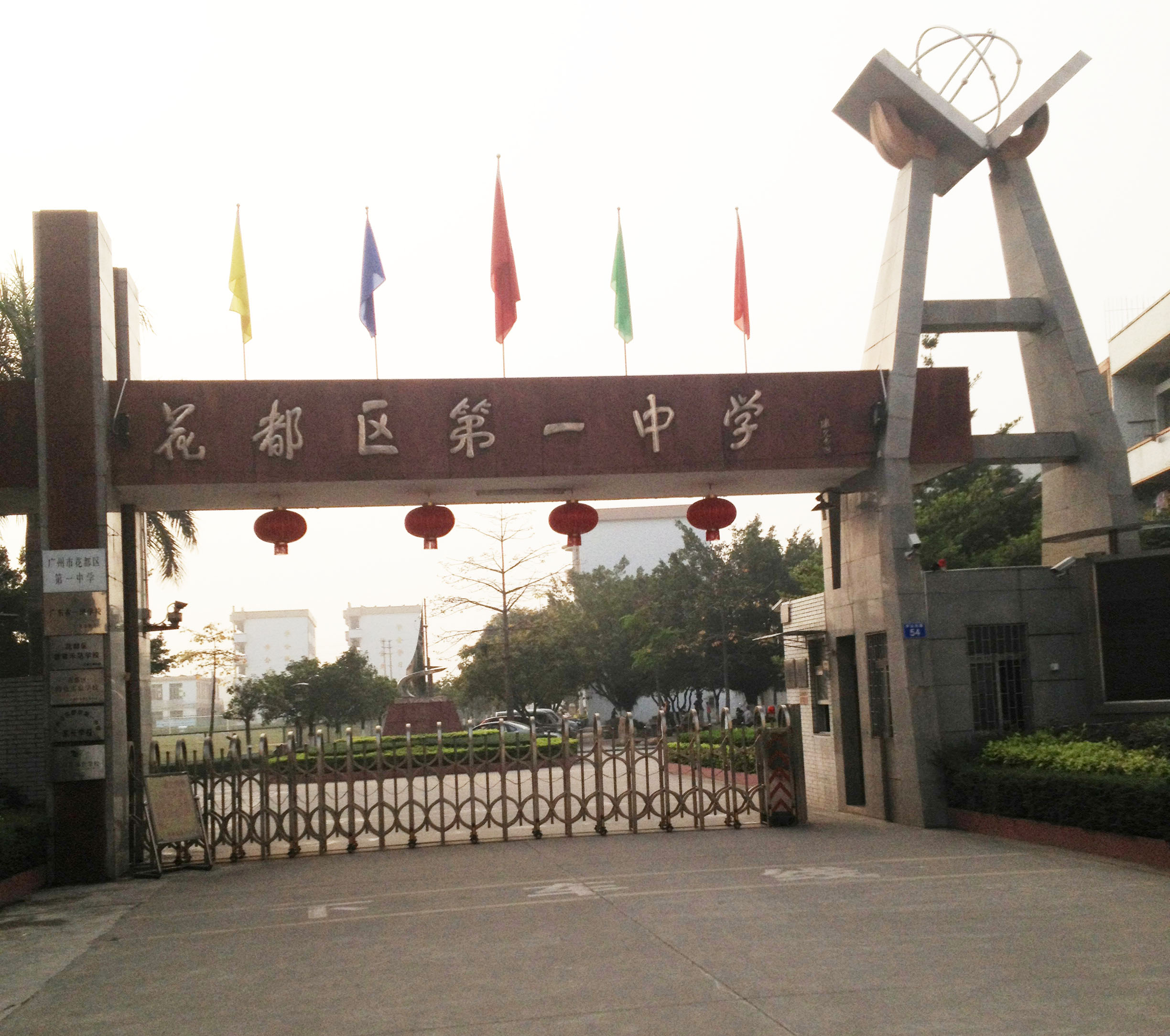 花都一中IP网络广播系统
