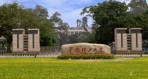 华南理工大学校园广播系统