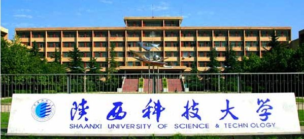 陕西科技大学学生活动中心扩声及多媒体演示扩