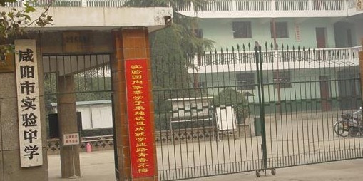 咸阳实验中学IP网络广播系统
