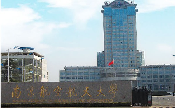 南京航空航天大学江宁校区音乐喷泉及运动场