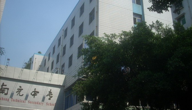 南充市中等职业学校网络广播工程