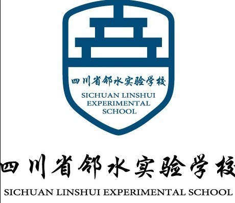 重庆邻水实验学校IP网络广播系统