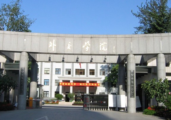 >北京外交学院公共广播系统