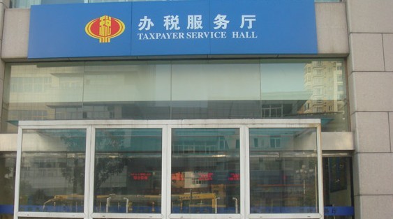 玉溪市地税局背景广播系统